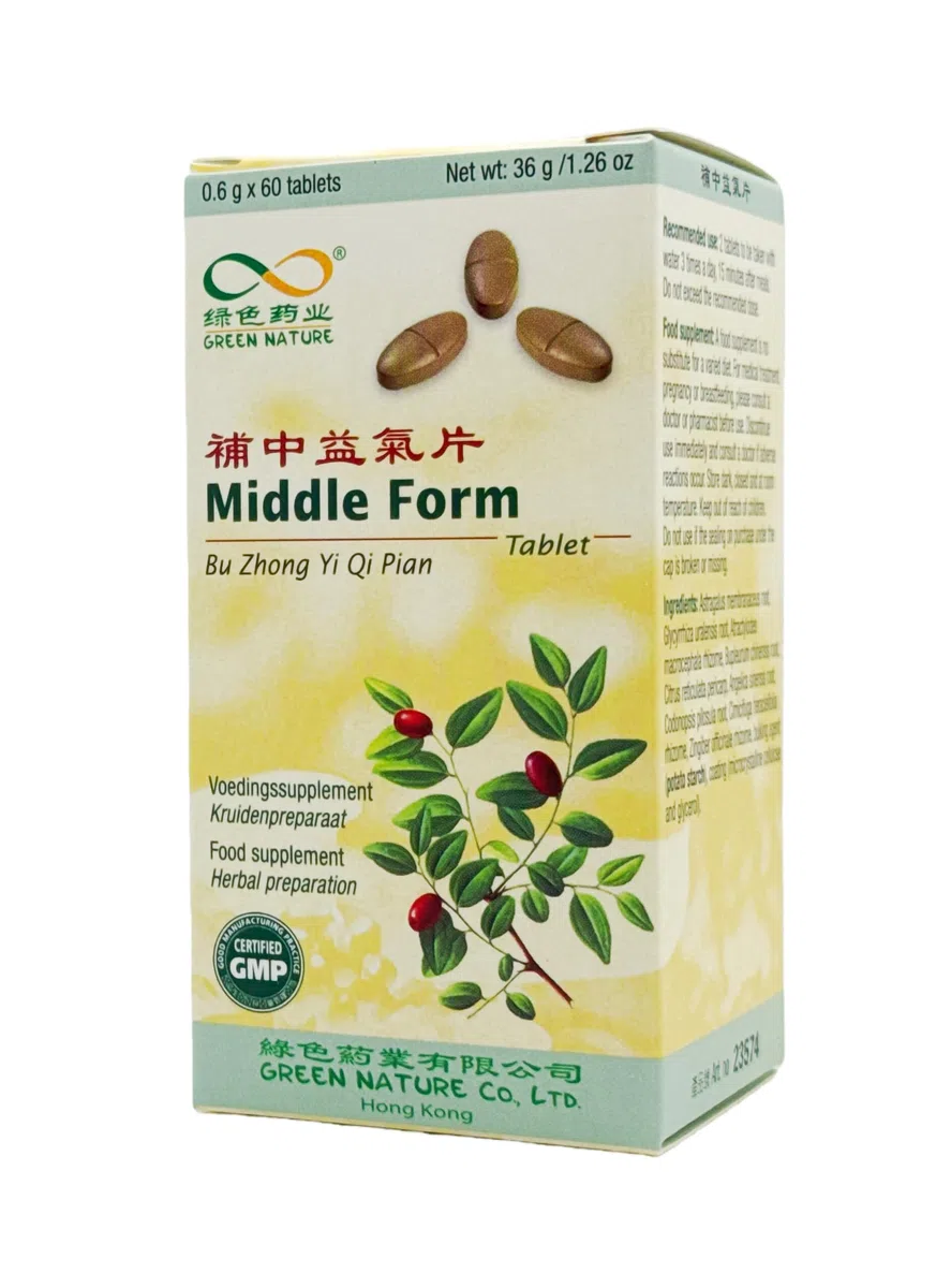 Bu Zhong Yi Qi Pian – Middle Form